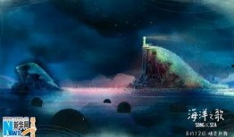 海洋之歌电影在线观看,探寻深海秘境的奇幻之旅