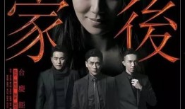 幕后玩家全集在线观看,揭秘全剧情，在线观看不容错过