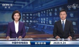 沉香今日爆料新闻联播,新闻联播背后的故事